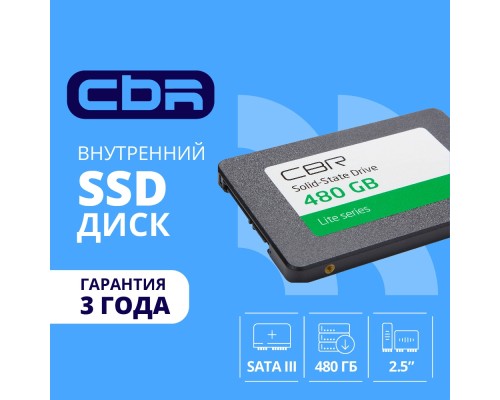 [накопитель] CBR SSD-480GB-2.5-LT22, Внутренний SSD-накопитель, серия 