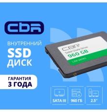CBR SSD-960GB-2.5-LT22, Внутренний SSD-накопитель, серия 
