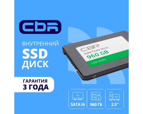 [накопитель] CBR SSD-960GB-2.5-LT22, Внутренний SSD-накопитель, серия 