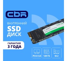 CBR SSD-128GB-M.2-LT22, Внутренний SSD-накопитель, серия 