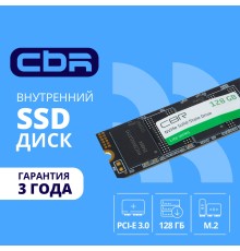 CBR SSD-128GB-M.2-LT22, Внутренний SSD-накопитель, серия 