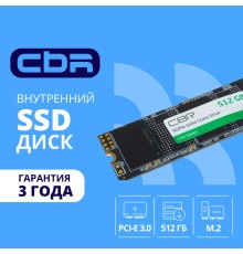 CBR SSD-512GB-M.2-LT22, Внутренний SSD-накопитель, серия 