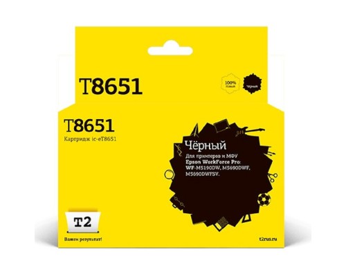[Расходные материалы] T2  C13T865140  Картридж IC-ET8651 для Epson WorkForce Pro WF-M5190DW/M5690DWF/M5690DWFSV (10000 стр.), черный, с чипом
