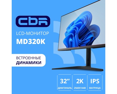 [Монитор] CBR LCD Монитор 31.5