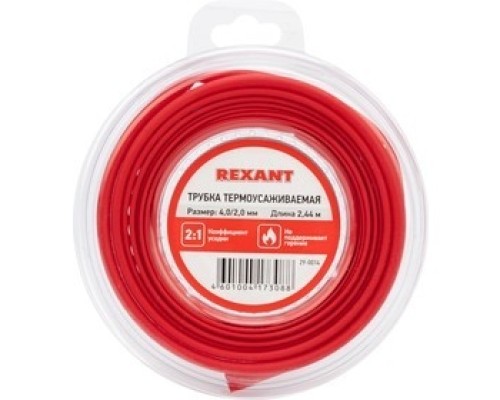 [Rexant Термоусадочные трубки] Rexant (29-0014) Трубка термоусаживаемая ТУТ нг 4,0/2,0мм, красная, ролик 2,44м