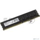 Оперативная память OEM AMD Radeon™ DIMM DDR4 4GB 2133 (R744G2133U1S-UO) Performance Series, 1.2V, Non-ECC, CL15