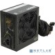 Блок питания Thermaltake TR2 S 650W [PS-TRS-0650NPCWEU-2] v2.3, A.PFC, 80 Plus , Fan 12 cm, Retail