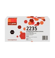 Easyprint  TN-2235 Тонер-картридж LB-2235 для Brother HL-2240/2250/DCP-7060/MFC-7360 (1200 стр.)