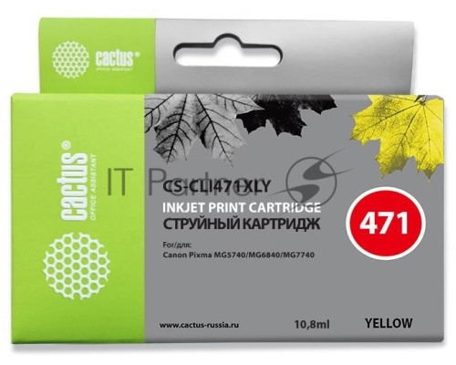 Картридж струйный Cactus CS-CLI471XLY желтый (10.8 мл) для Canon TS5040/MG5740/MG6840/MG7740