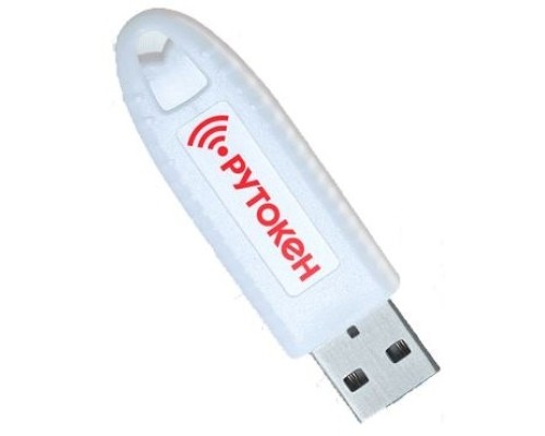 [Программное обеспечение] Рутокен ЭЦП 3.0 3220, серт. ФСБ
