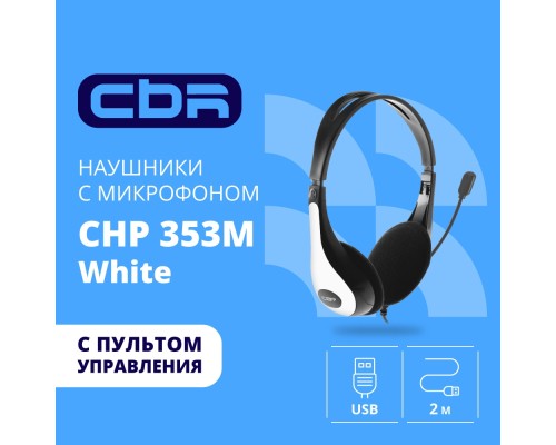 [Наушники] CBR CHP 353M White, Компьютерная гарнитура проводная стерео, микрофон с шумоподавл., накл. наушники, USB, кнопка выкл. микрофона, регул. громк., регул. оголовья, длина каб. 2 м, цвет чёрный-белый