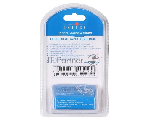 Мышь Oklick 475MW черный/синий оптическая (1200dpi) беспроводная USB (2but)