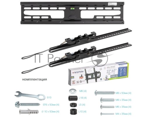 Кронштейн для телевизора Kromax FLAT-4 черный 22