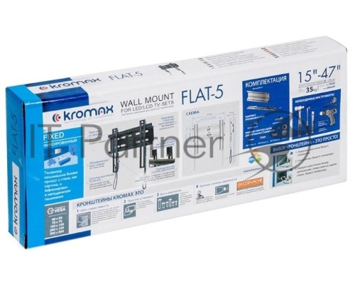 Кронштейн для телевизора Kromax FLAT-5 черный 15