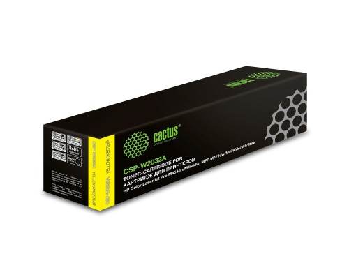 [расходные материалы] Картридж лазерный Cactus CSP-W2032A желтый (2100стр.) для HP LJ M454/MFP M479