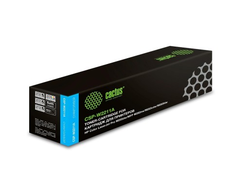 [расходные материалы] Картридж лазерный Cactus CSP-W2211A голубой (1250стр.) для HP M255/MFP M282/M283