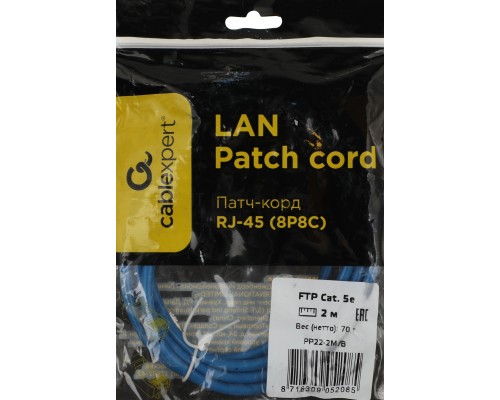 Патч-корд FTP Cablexpert кат.5e, 2м, литой, многожильный (синий)