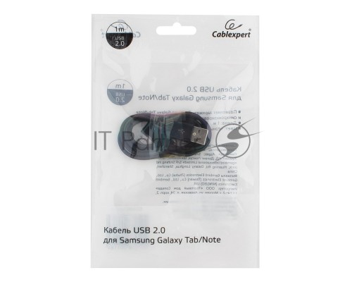 Кабель USB Cablexpert CC-USB-SG1M AM/Samsung, для Samsung Galaxy Tab/Note, 1м, черный, блистер
