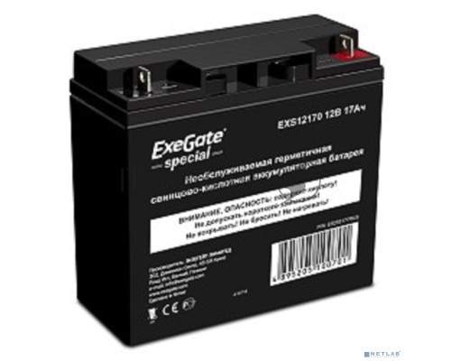 Батарея ExeGate ES255177RUS DTM 1217/EXS12170 (12V 17Ah), клеммы под болт М5
