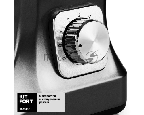 Миксер стационарный Kitfort КТ-1308-3 600Вт черный