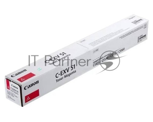 Картридж лазерный C-EXV 51 пурпурный (60 000 стр) для Canon imageRUNNER ADVANCE C5535, C5535i, C5540i, C5550i, C5560i