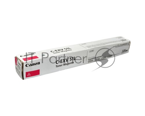 Картридж лазерный C-EXV 51L пурпурный (26000 стр.) для Canon iR Advance C5535/ C5540i / C5550i / C5560i
