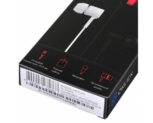 Наушники Oklick HS-S-220 1.1м белый проводные
