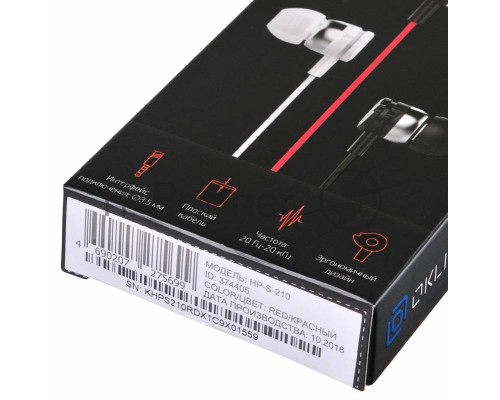 Наушники Oklick HP-S-210 1.1м красный проводные