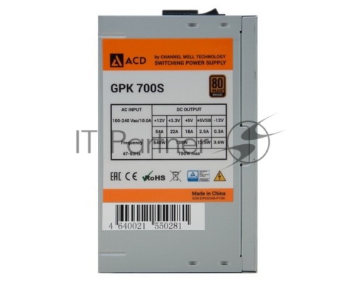 Блок питания ATX GPK700S (GPK-700S) ACD by CWT GPK 700W, 80+ Bronze, 120mm FAN, PCIE 6+2 PIN*2, RTL {6}