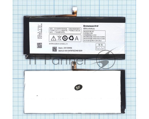 Аккумулятор для телефона Lenovo K900 (BL207)     