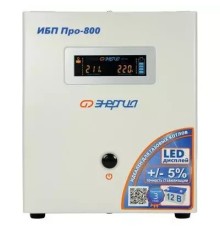 ИБП Pro- 800 12V Энергия {Е0201-0028}