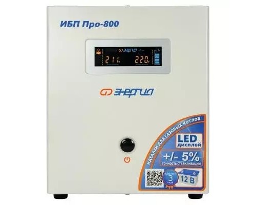 [ЭНЕРГИЯ ИБП] ИБП Pro- 800 12V Энергия {Е0201-0028}