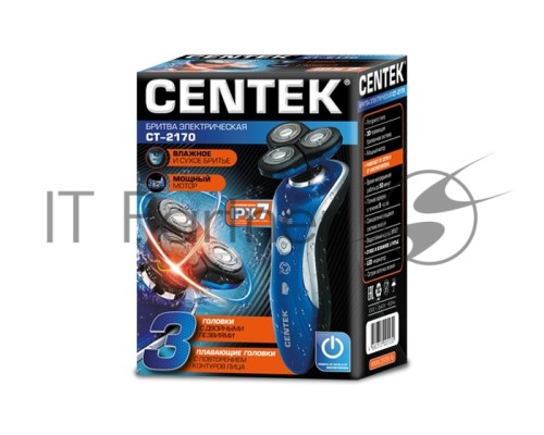Бритва Centek CT-2170 (синий) ротор 3D, +ВЛАЖНОЕ БРИТЬЁ, 3 плав.головки, 2-ные лезвия, до 50 мин раб