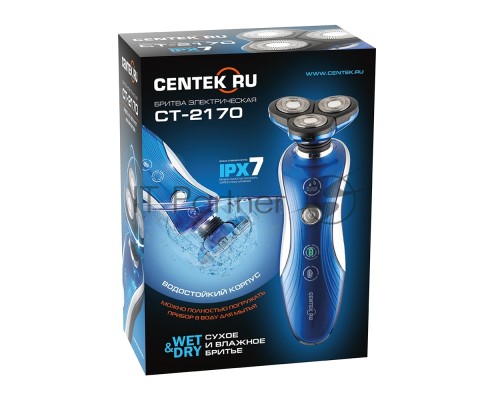 Бритва Centek CT-2170 (синий) ротор 3D, +ВЛАЖНОЕ БРИТЬЁ, 3 плав.головки, 2-ные лезвия, до 50 мин раб