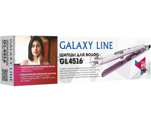 Щипцы для волос Galaxy Line GL 4516, фиолетовый, 45 Вт, максимальная температура 200°С, система ультразвукового распыления воды, съемный резервуар для воды, нагр. элемент с защитой от перегрева, пластины с керам. покрытием, ЖК-дисплей с индикацией темпер