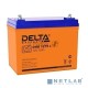 Батарея Delta DTM 1275 L (12V, 75Ah)