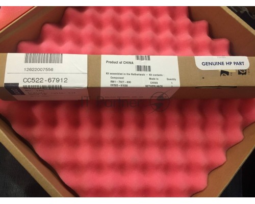 Вал переноса заряда (коротрон) 2-й HP CLJ CP5225/CP5525/M750/M775 (CE710-69004/CE710-67904/CC522-67912/RM1-7927/RM1-6128) OEM Вал переноса заряда (коротрон) 2-й HP CLJ CP5225/CP5525/M750/M775 (CE710-69004/CE710-67904/CC522-67912/RM1-7927/RM1-6128) OEM