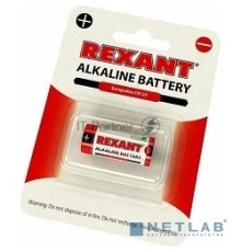 Батарейка REXANT CR123
