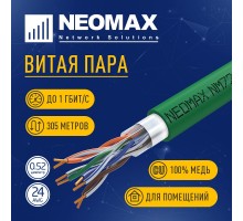 Кабель NEOMAX [NM720021] F/UTP cat.5e 4x2x0.52, 24 AWG, Медь, внутренний, PVCLS нг(А)-LSLTx, 305м, зеленый;  Fluke Tested