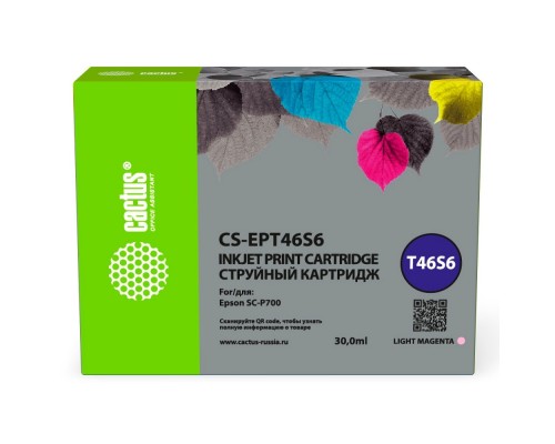 [расходные материалы] Картридж струйный Cactus CS-EPT46S6 T46S6 фото пурпурный (30мл) для Epson SureColor SC-P700