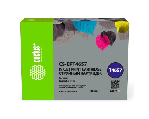 [расходные материалы] Картридж струйный Cactus CS-EPT46S7 T46S7 серый (30мл) для Epson SureColor SC-P700