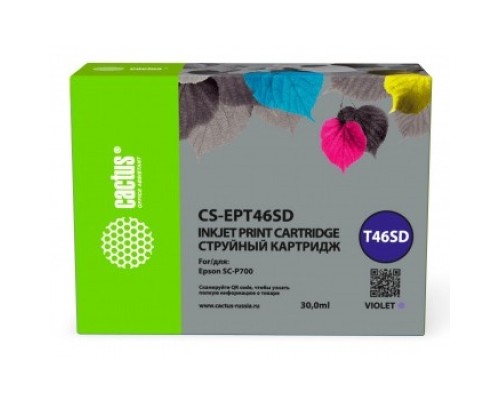 [расходные материалы] Картридж струйный Cactus CS-EPT46SD T46SD фиолетовый (30мл) для Epson SureColor SC-P700