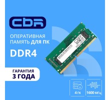 CBR DDR3 SODIMM 4GB CD3-SS04G16M11-01 PC3-12800, 1600MHz, CL11, 1.35V