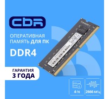 CBR DDR4 SODIMM 4GB CD4-SS04G26M19-01 PC4-21300, 2666MHz, CL19, 1.2V