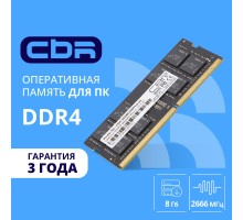 CBR DDR4 SODIMM 8GB CD4-SS08G26M19-01 PC4-21300, 2666MHz, CL19, 1.2V