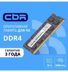 CBR DDR4 SODIMM 16GB CD4-SS16G26M19-01 PC4-21300, 2666MHz, CL19, 1.2V