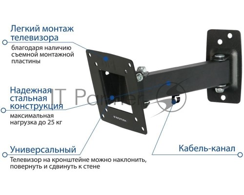 Кронштейн Kromax OPTIMA-103 black, 10