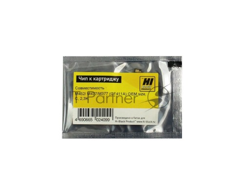 Чип Hi-Black к картриджу HP CLJ Pro M452/MFP M477 (CF411A) OEM SIZE, C, 2,3K    