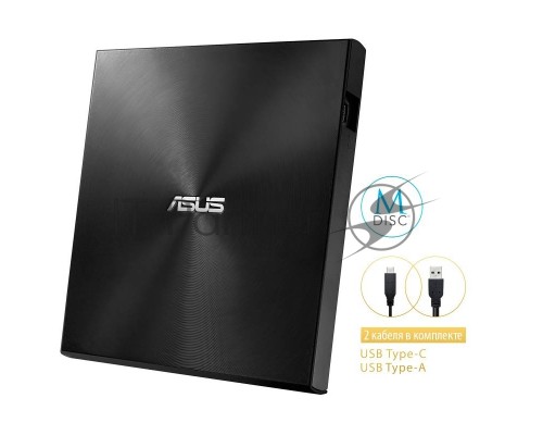 Привод DVD-RW Asus SDRW-08U9M-U черный USB slim ultra slim M-Disk Mac внешний RTL