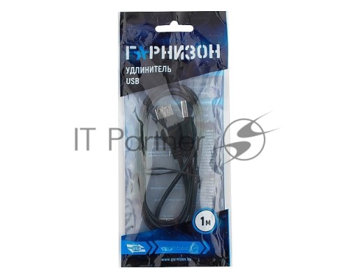 Кабель Гарнизон Кабель удлинитель USB 2.0, AM/AF, 1м, пакет (GCC-USB2-AMAF-1M)
